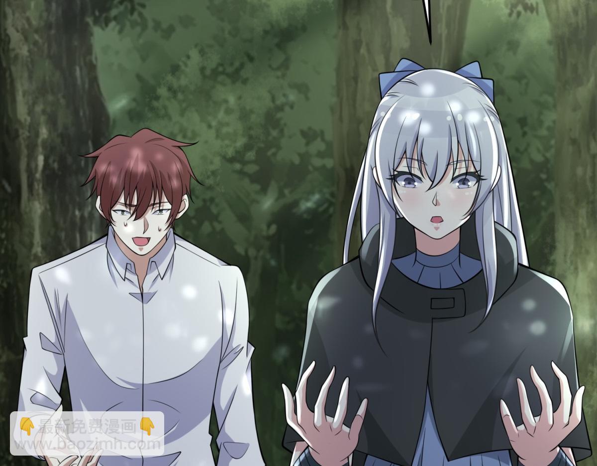 末世爲王 - 第654話 獵物狂歡(2/2) - 2