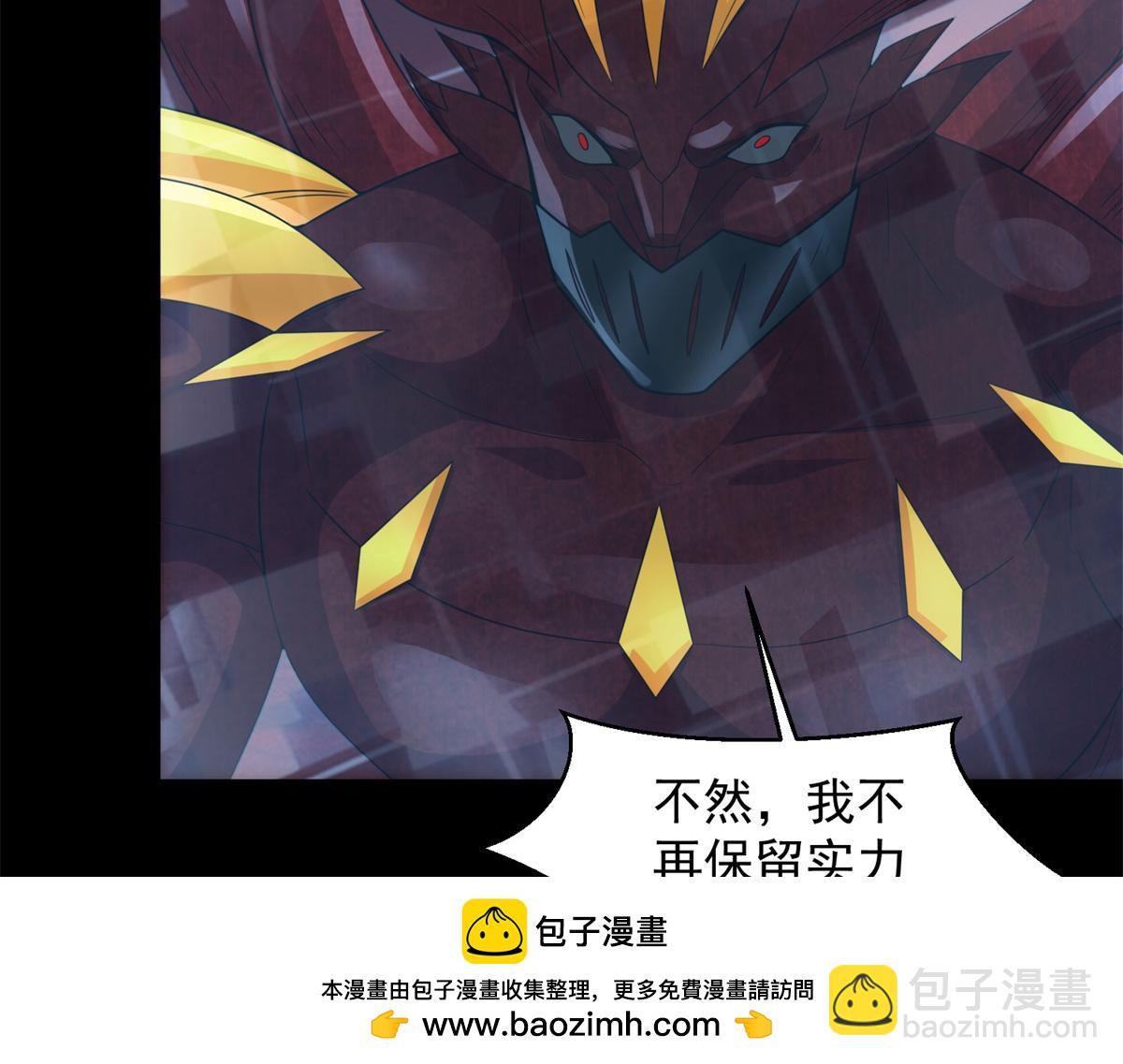 末世爲王 - 第656話 剎魔VS血魔神(2/3) - 6