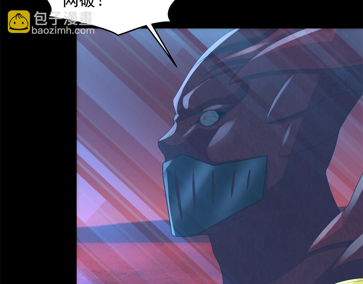 末世爲王 - 第656話 剎魔VS血魔神(3/3) - 1