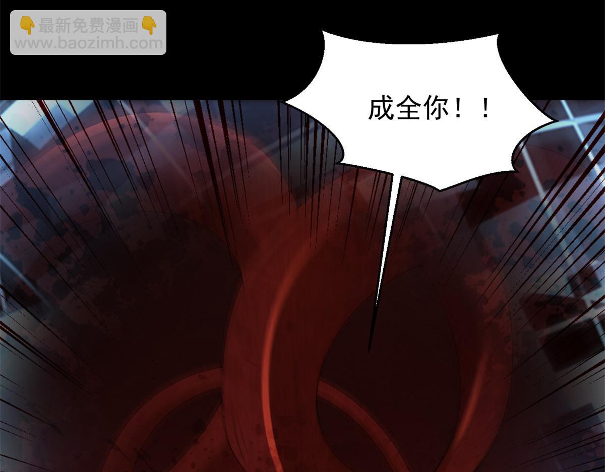 末世爲王 - 第656話 剎魔VS血魔神(3/3) - 3