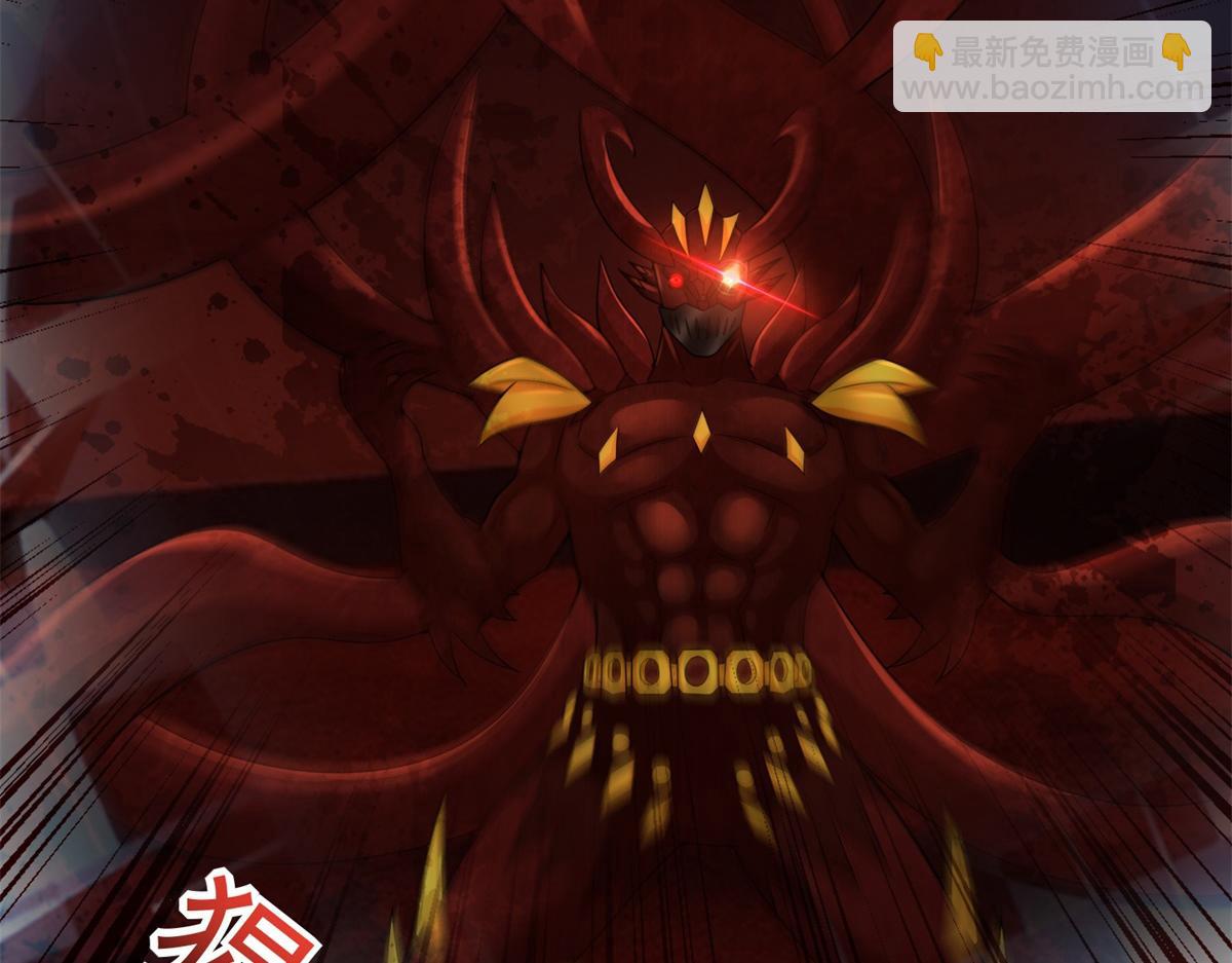 末世爲王 - 第656話 剎魔VS血魔神(3/3) - 4