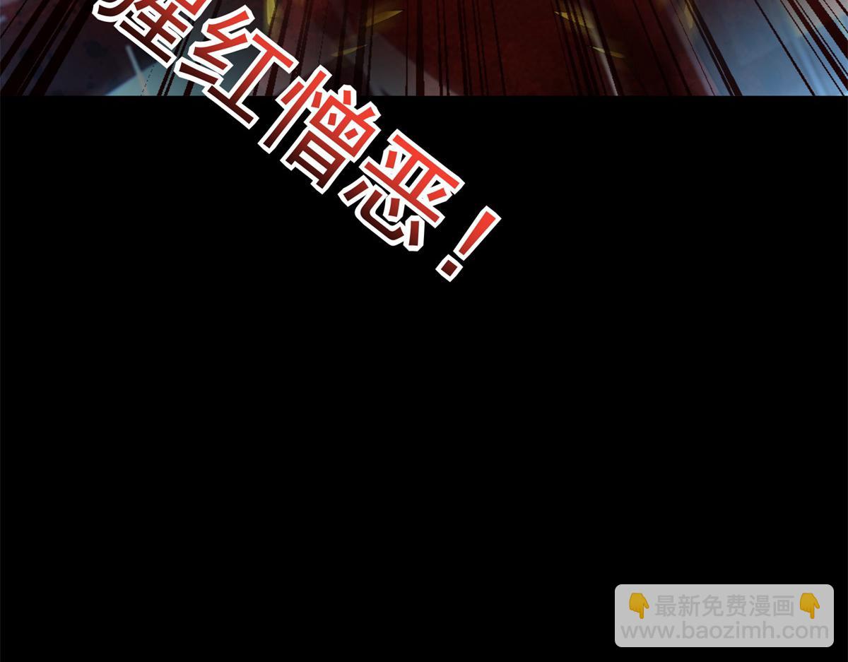 末世爲王 - 第656話 剎魔VS血魔神(3/3) - 1