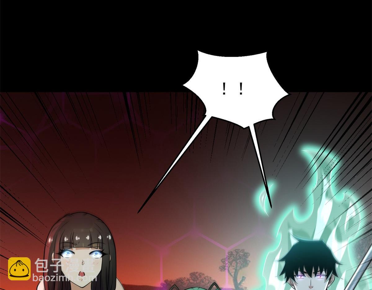 末世爲王 - 第656話 剎魔VS血魔神(2/3) - 5