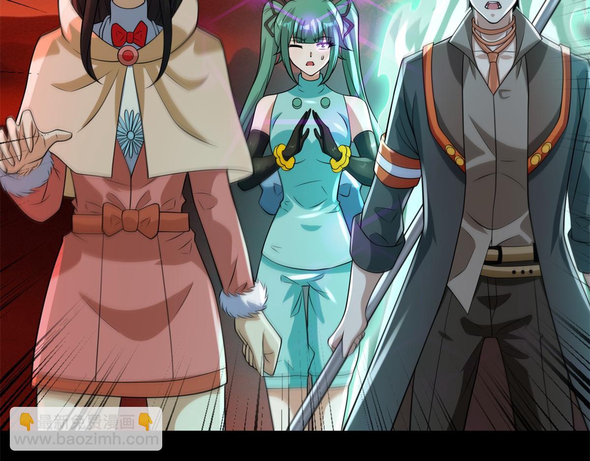 末世爲王 - 第656話 剎魔VS血魔神(2/3) - 6