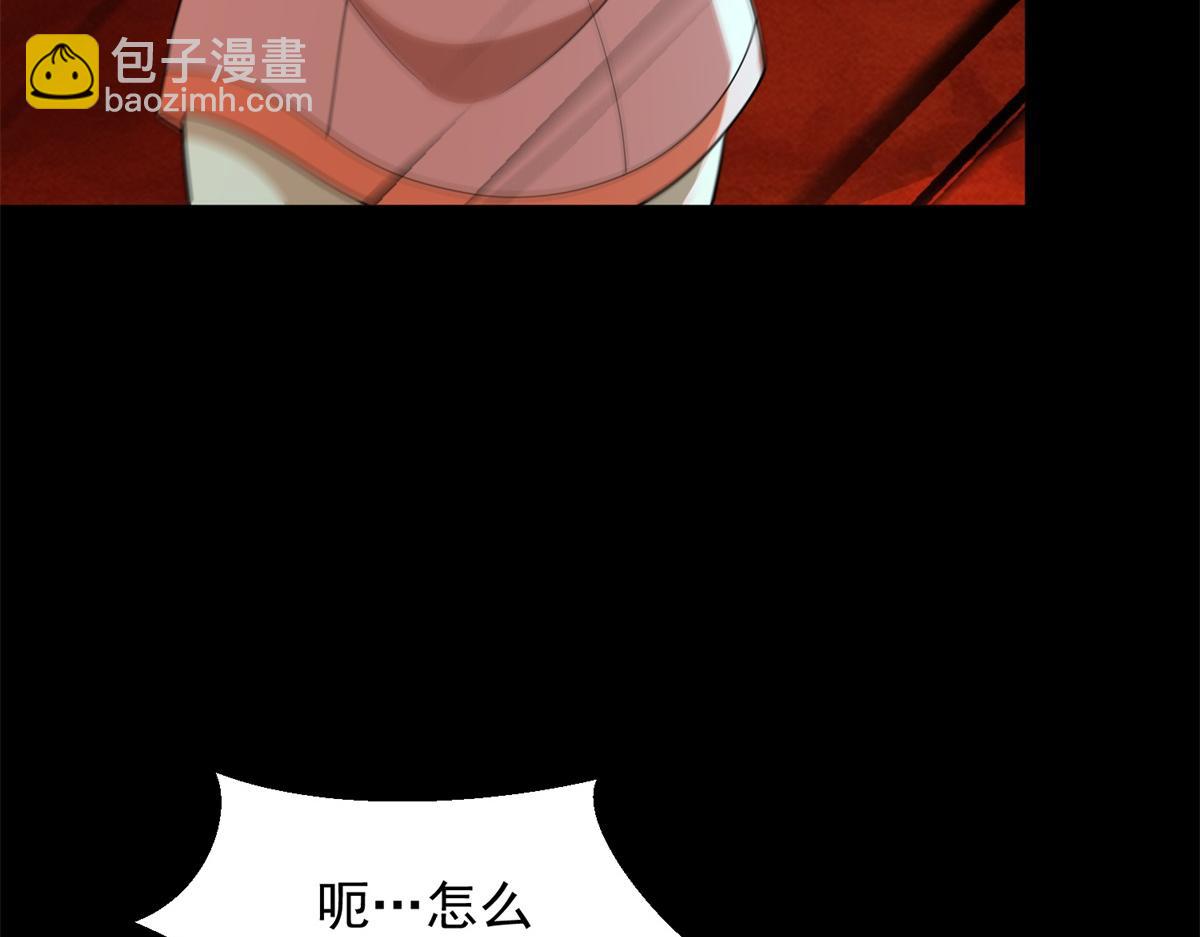 末世爲王 - 第656話 剎魔VS血魔神(2/3) - 1