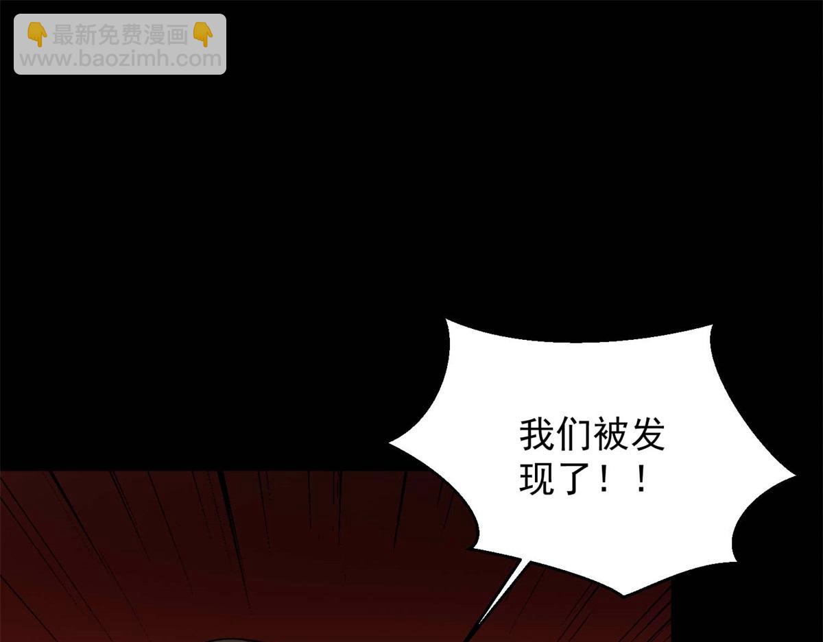 末世爲王 - 第656話 剎魔VS血魔神(2/3) - 5