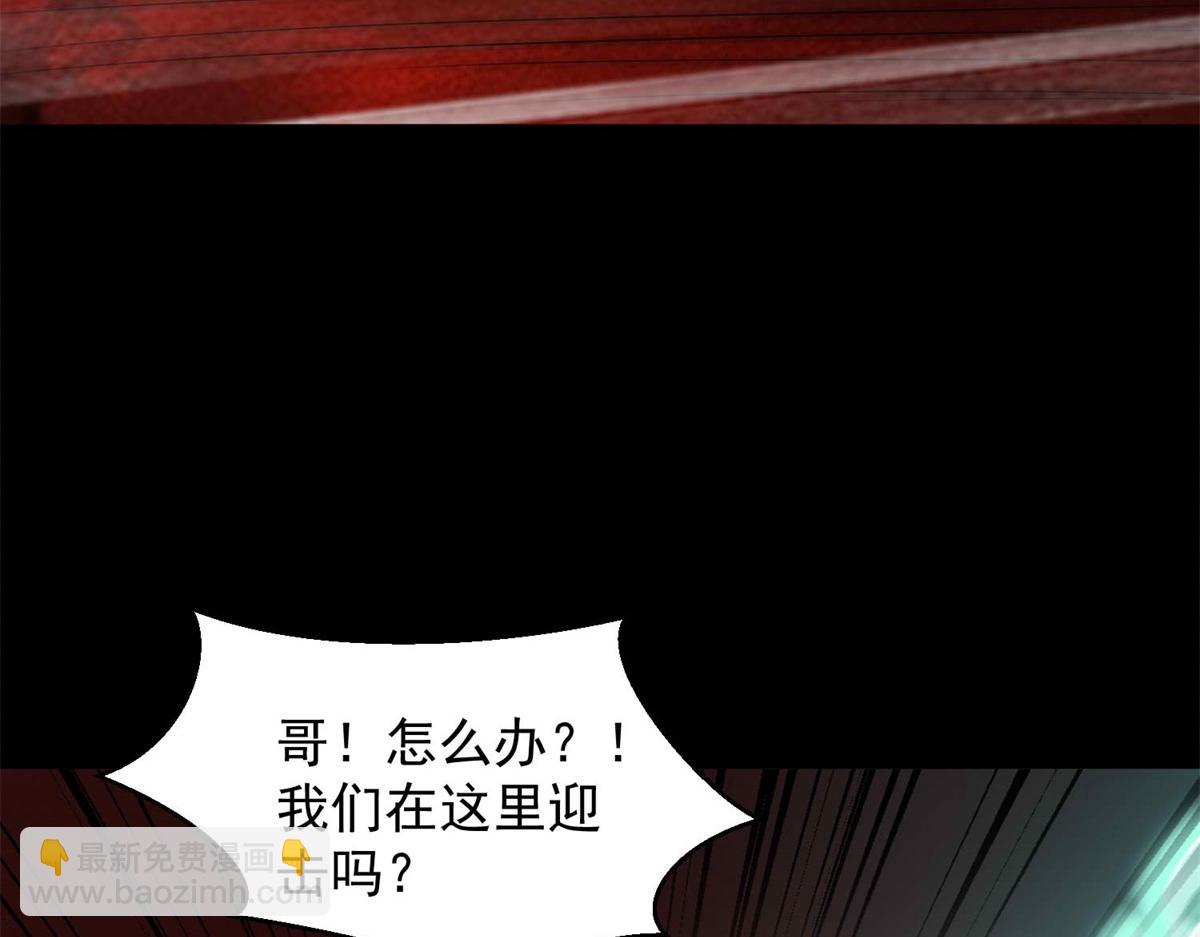 末世爲王 - 第656話 剎魔VS血魔神(2/3) - 2