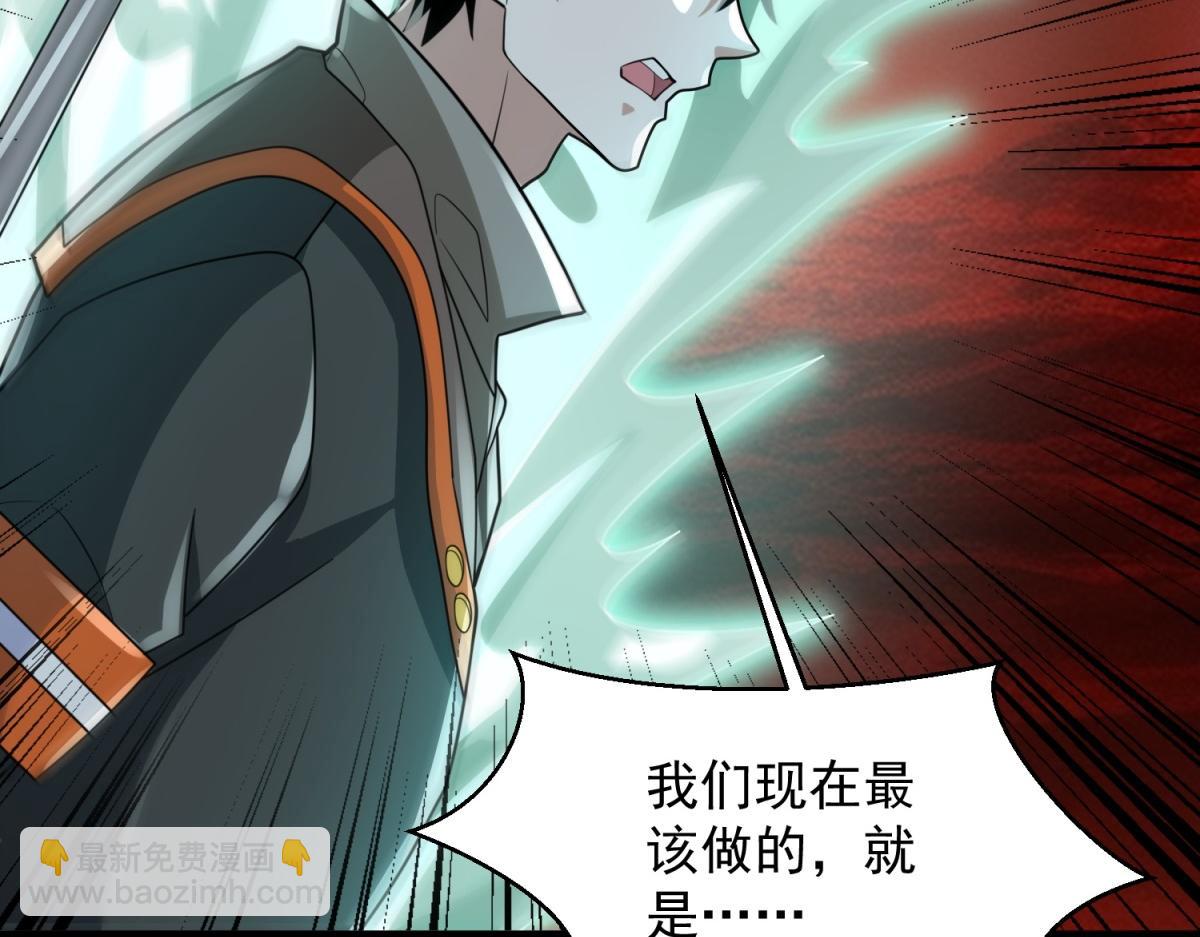 末世爲王 - 第656話 剎魔VS血魔神(2/3) - 2