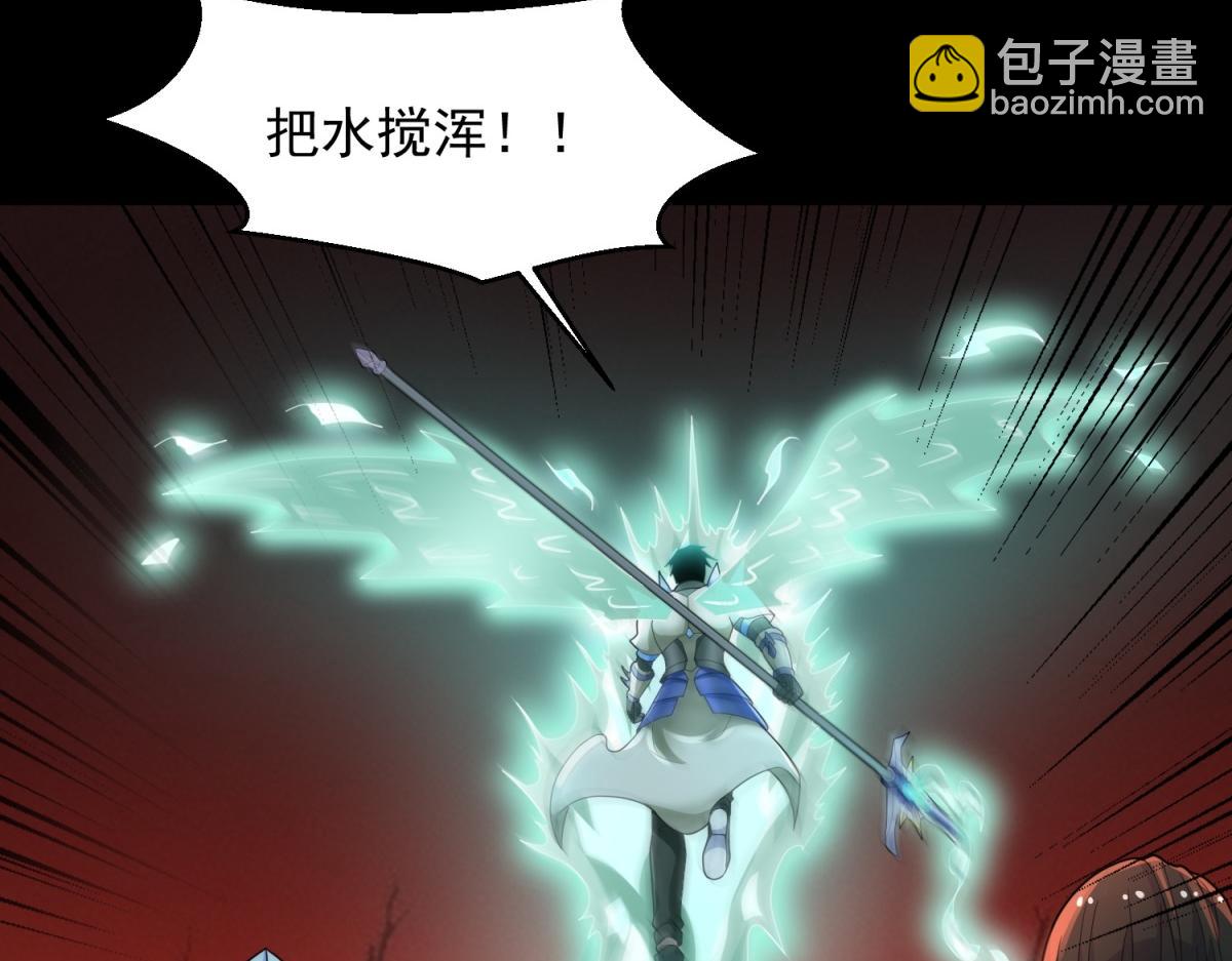 末世爲王 - 第656話 剎魔VS血魔神(2/3) - 4