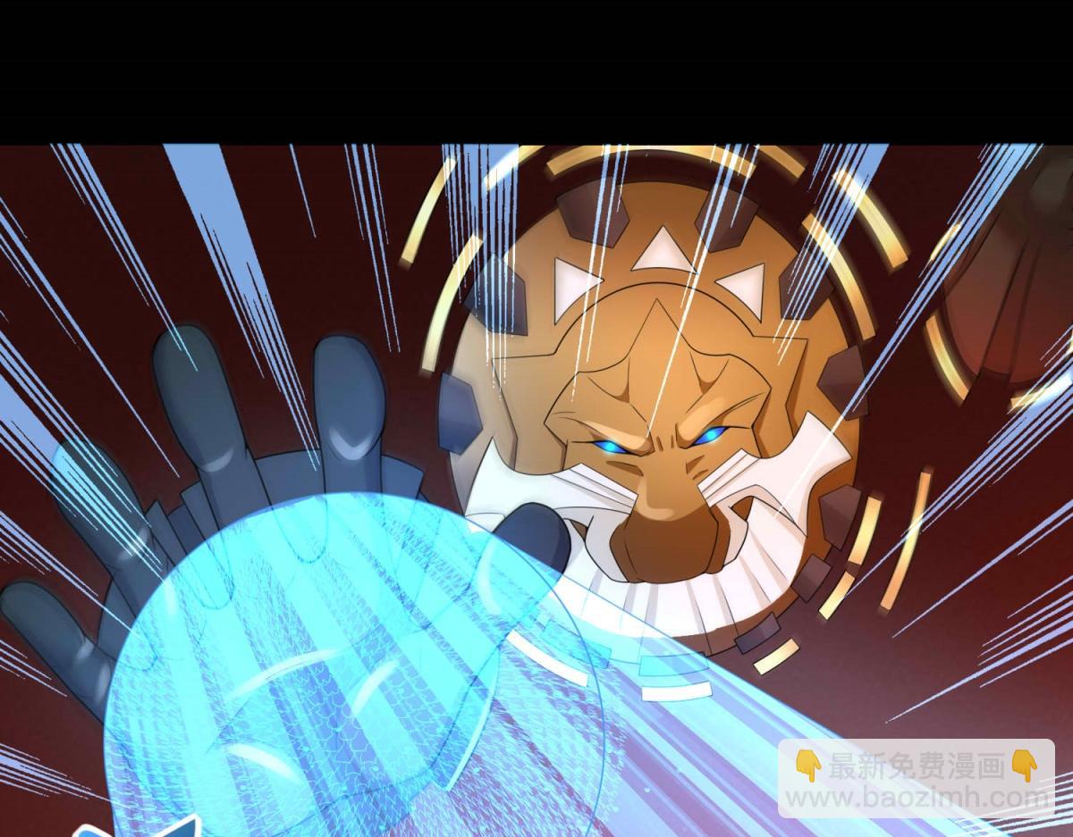 末世爲王 - 第656話 剎魔VS血魔神(2/3) - 8