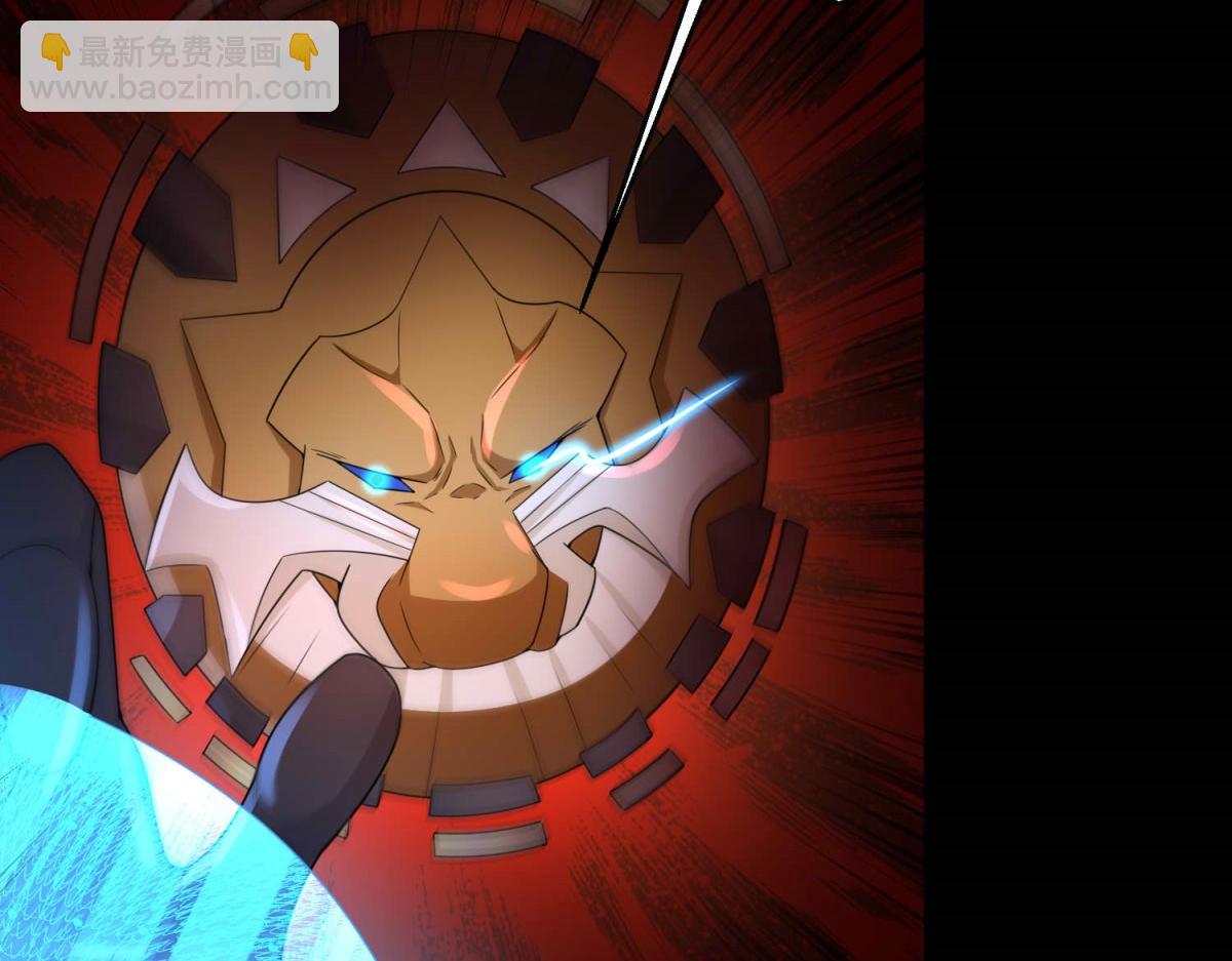 末世爲王 - 第656話 剎魔VS血魔神(2/3) - 5