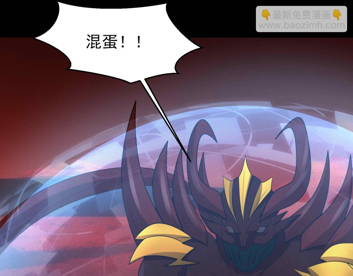 末世爲王 - 第656話 剎魔VS血魔神(2/3) - 7