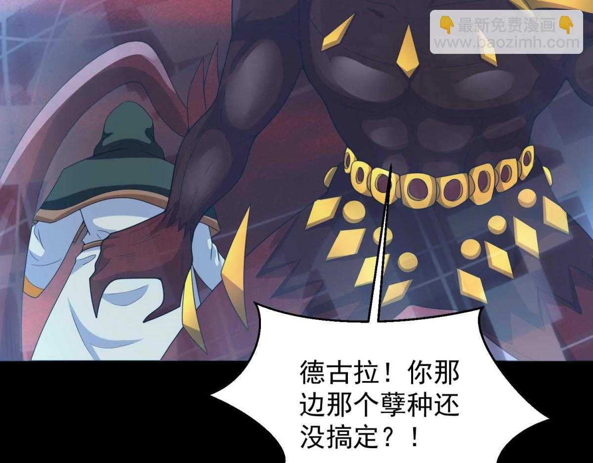 末世爲王 - 第656話 剎魔VS血魔神(2/3) - 8