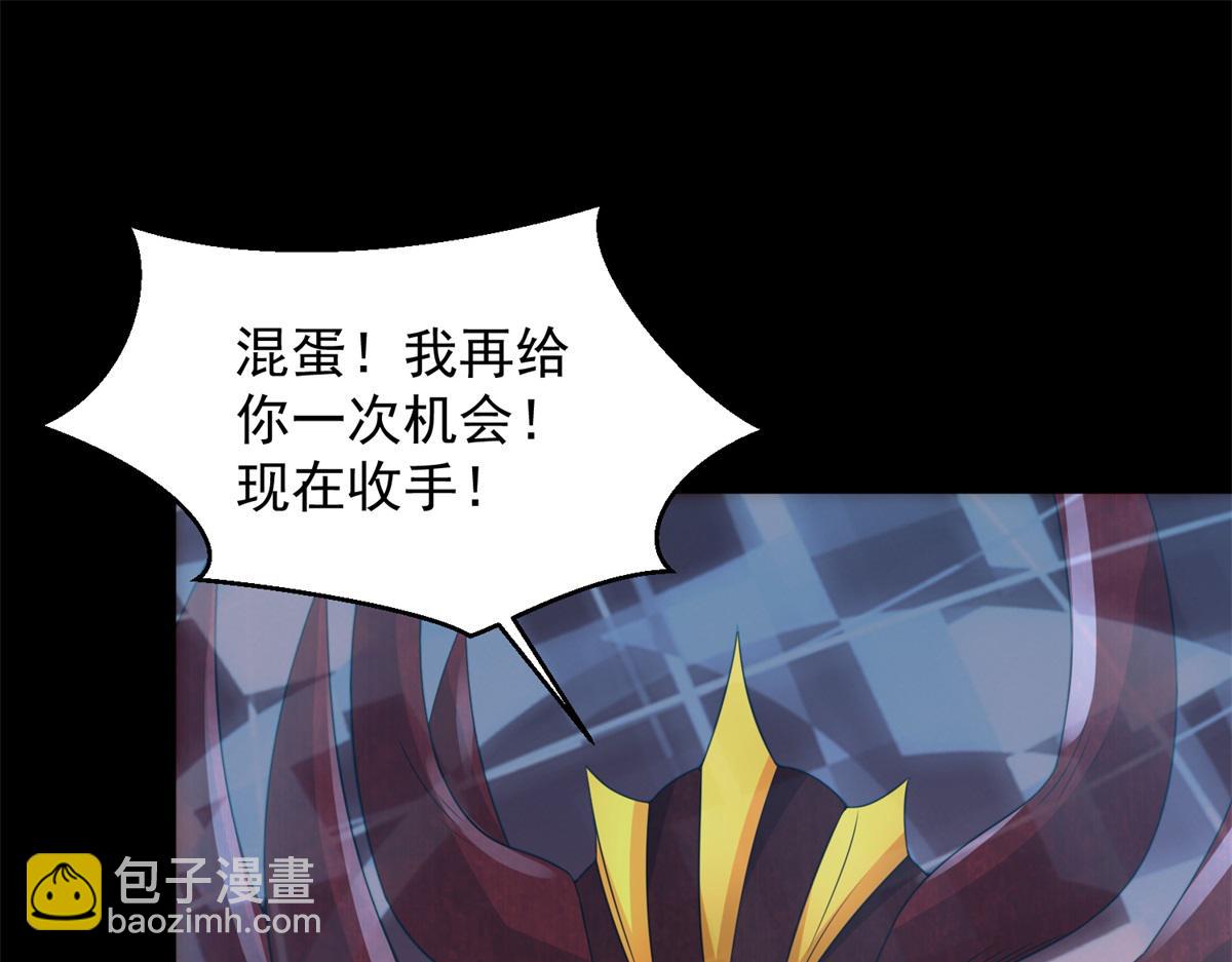 末世爲王 - 第656話 剎魔VS血魔神(2/3) - 5