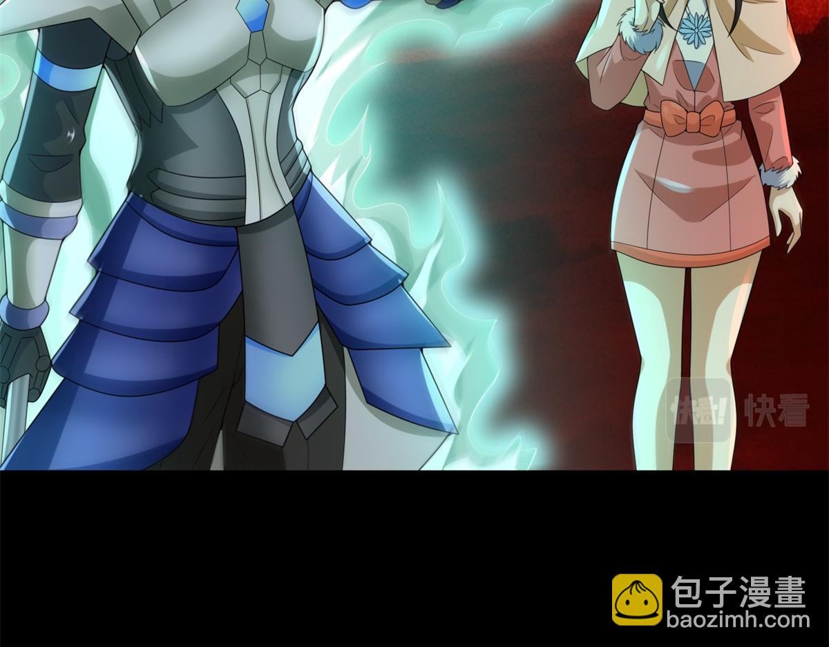 末世爲王 - 第658話 談判(3/3) - 2