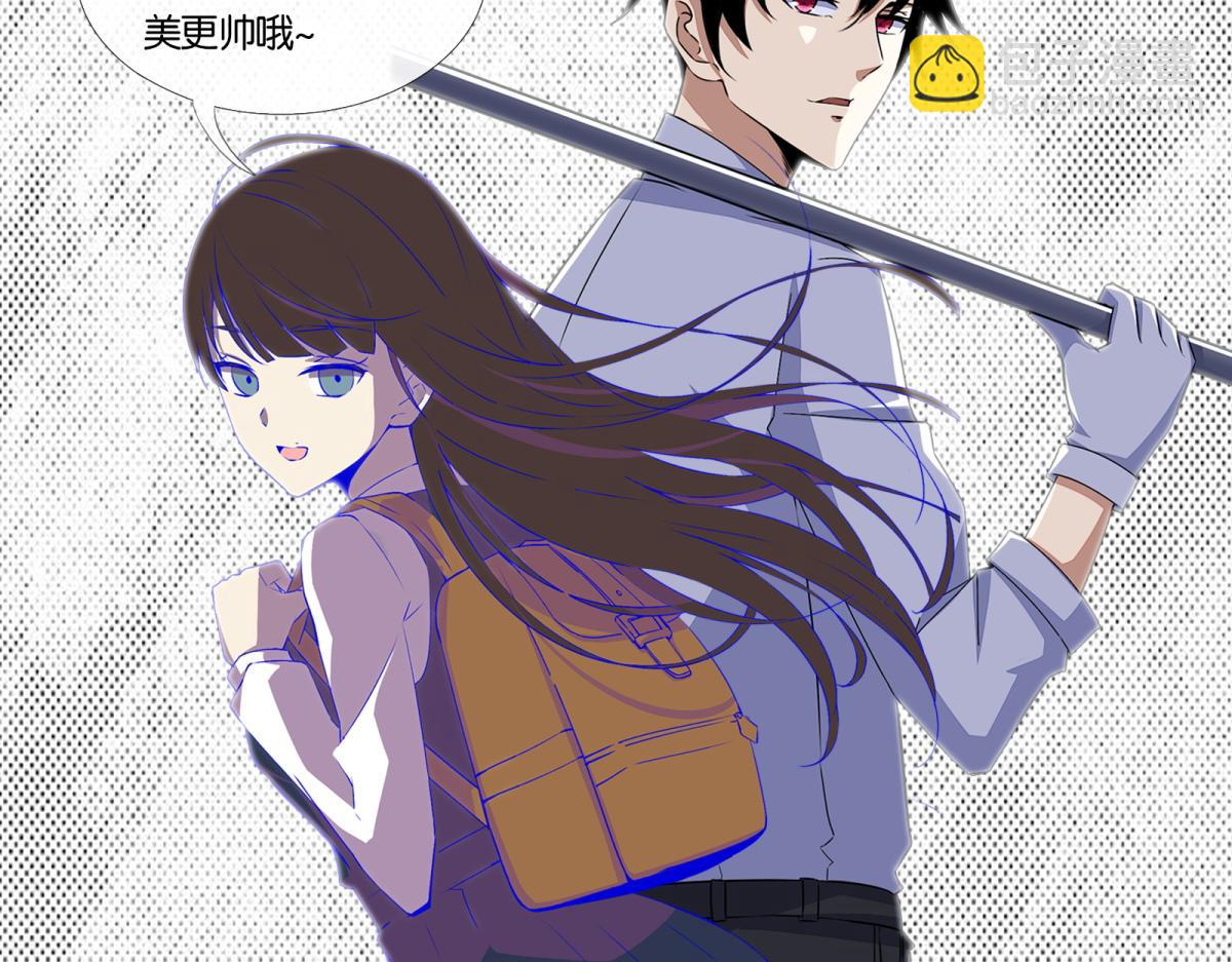 末世爲王 - 第658話 談判(3/3) - 1