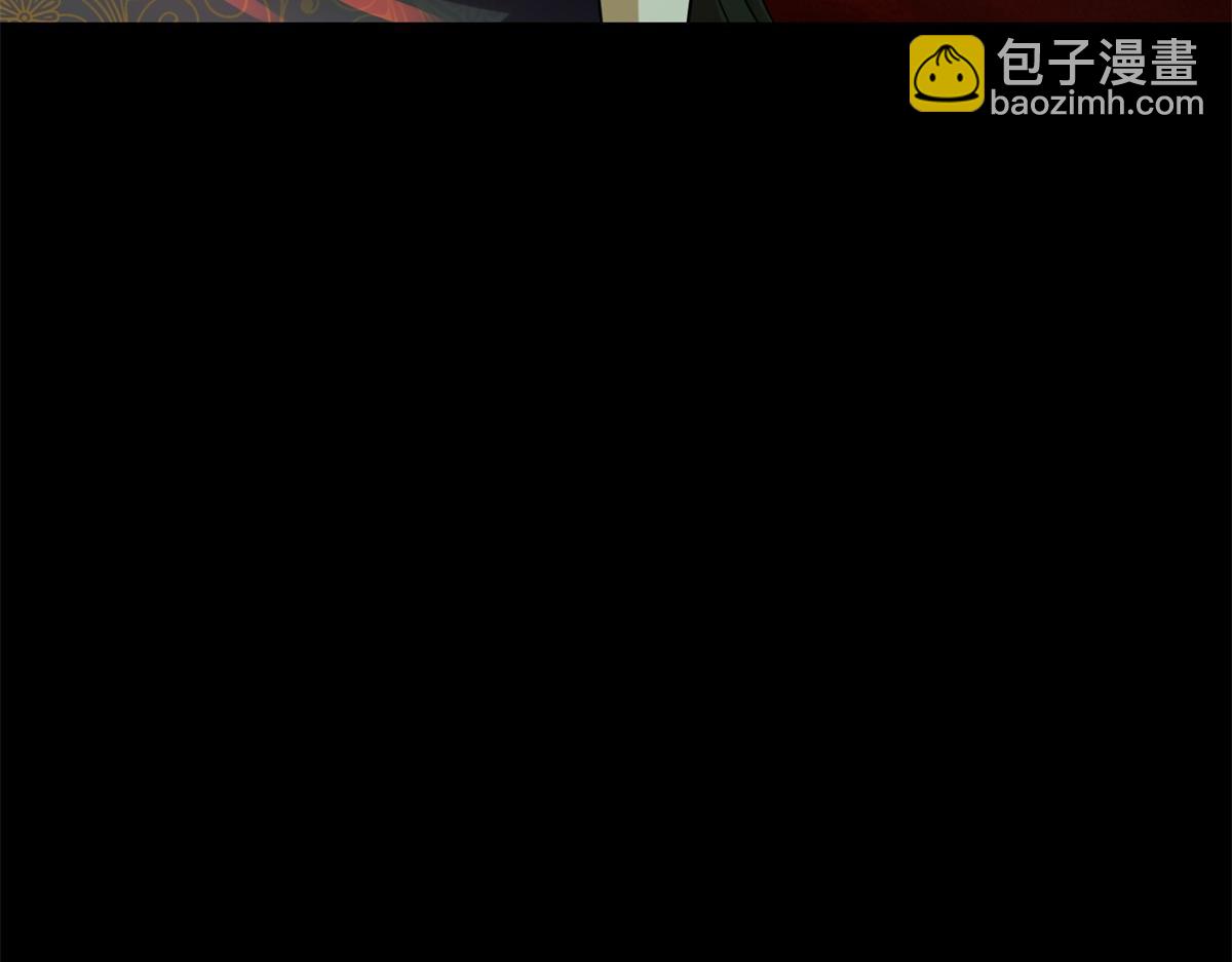 末世爲王 - 第658話 談判(1/3) - 8