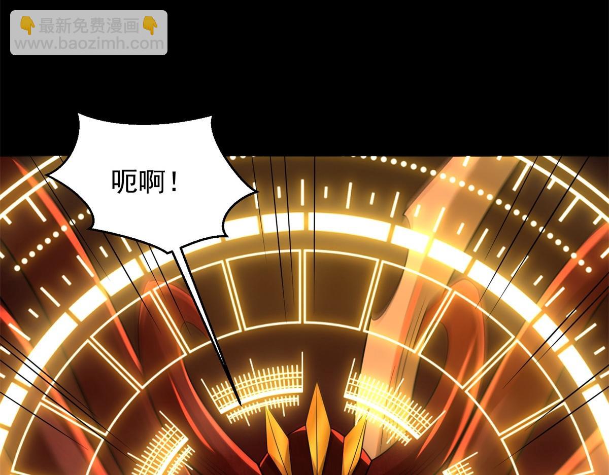 末世爲王 - 第658話 談判(1/3) - 1