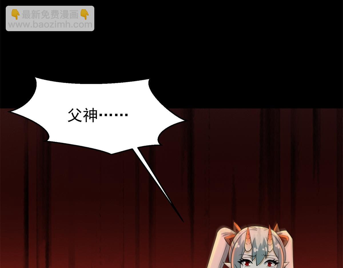 末世爲王 - 第658話 談判(2/3) - 6