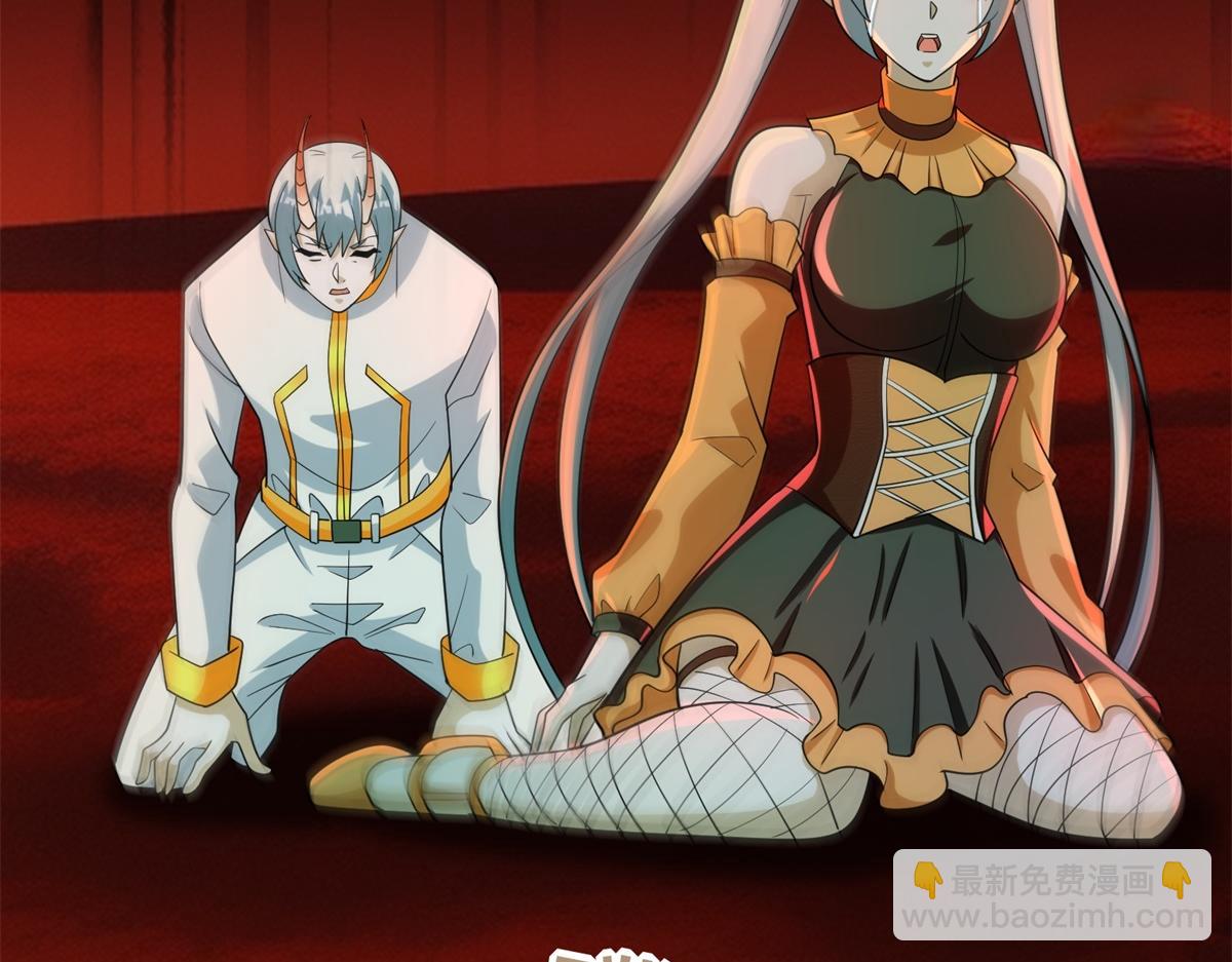 末世爲王 - 第658話 談判(2/3) - 7