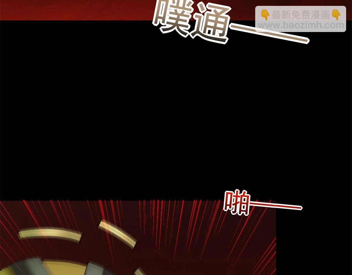 末世爲王 - 第658話 談判(2/3) - 8