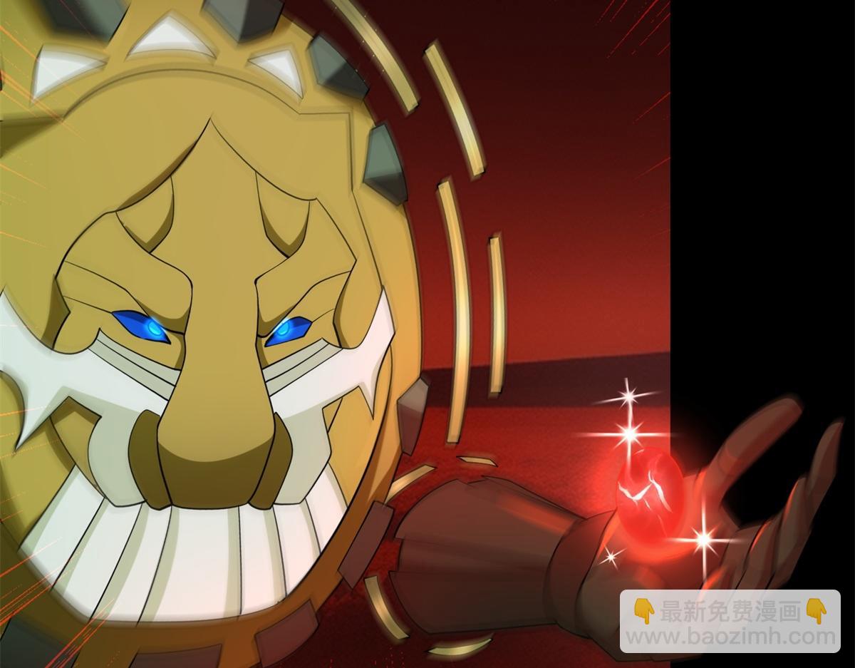 末世爲王 - 第658話 談判(2/3) - 1