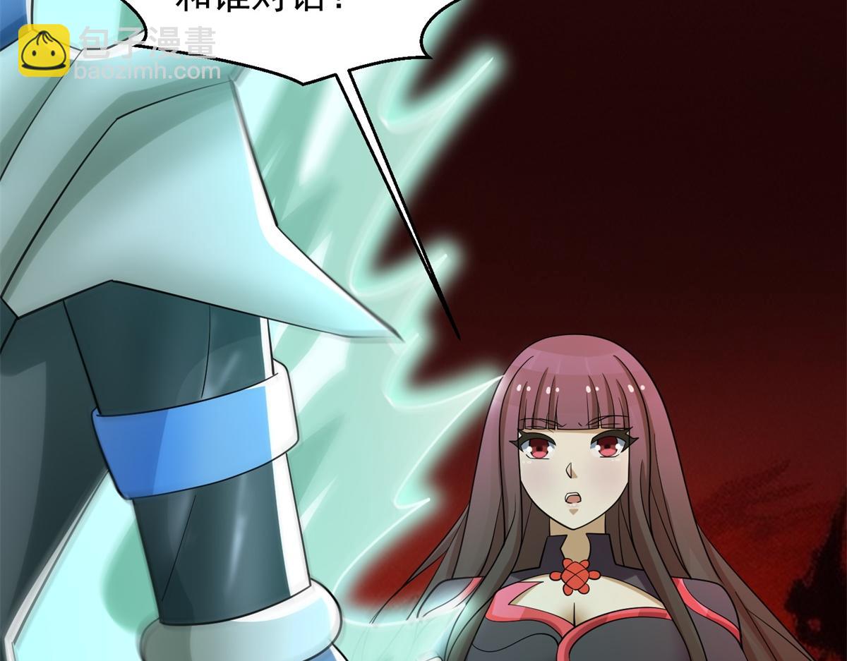 末世爲王 - 第658話 談判(1/3) - 1