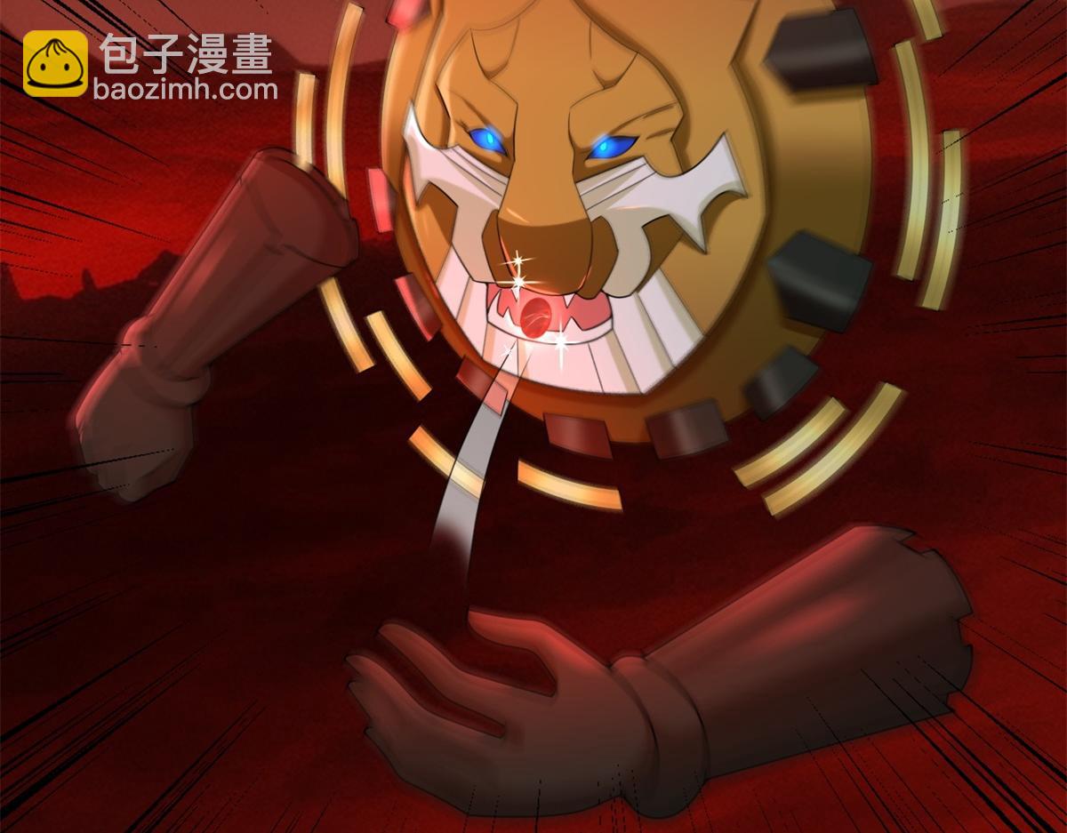 末世爲王 - 第658話 談判(2/3) - 5