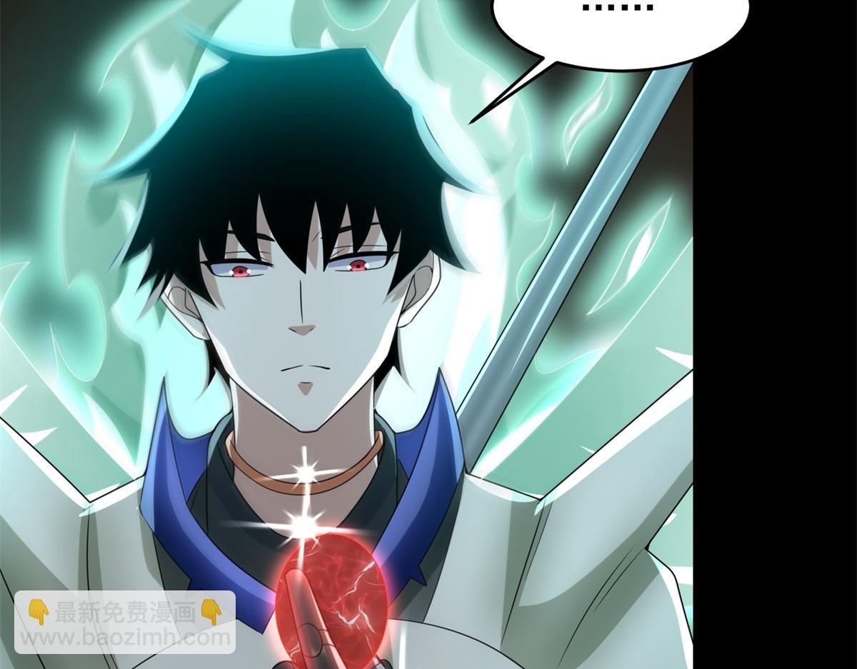 末世爲王 - 第658話 談判(2/3) - 5