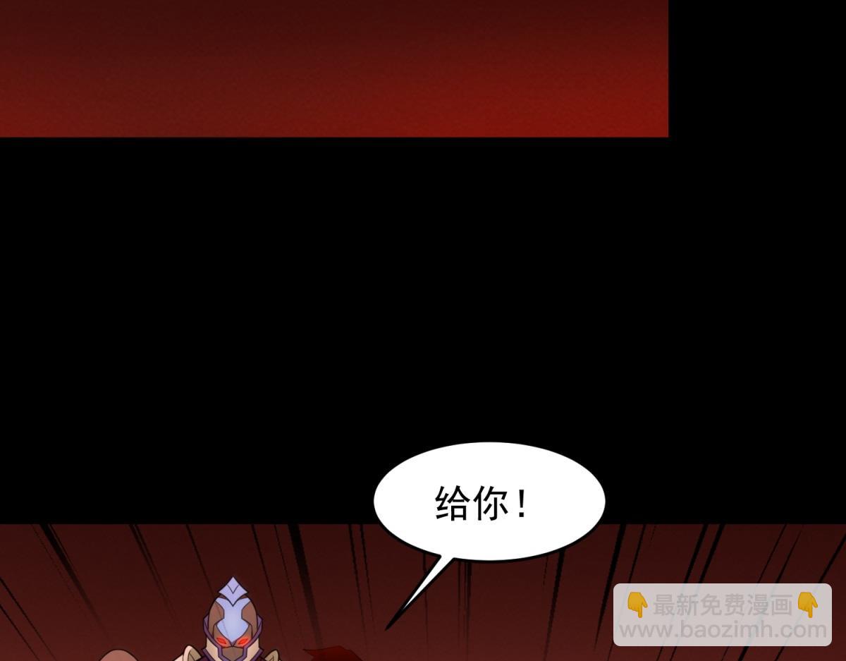 末世爲王 - 第660話 兩界之盟(2/3) - 6