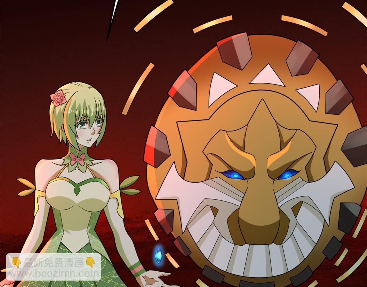 末世爲王 - 第660話 兩界之盟(2/3) - 7