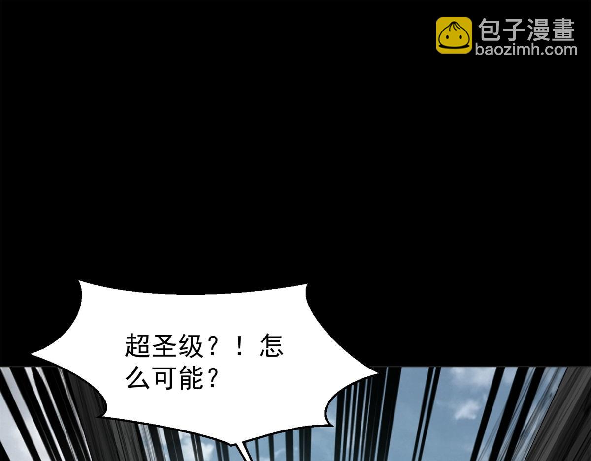 末世爲王 - 第662話 超越源界神的強者(1/2) - 2