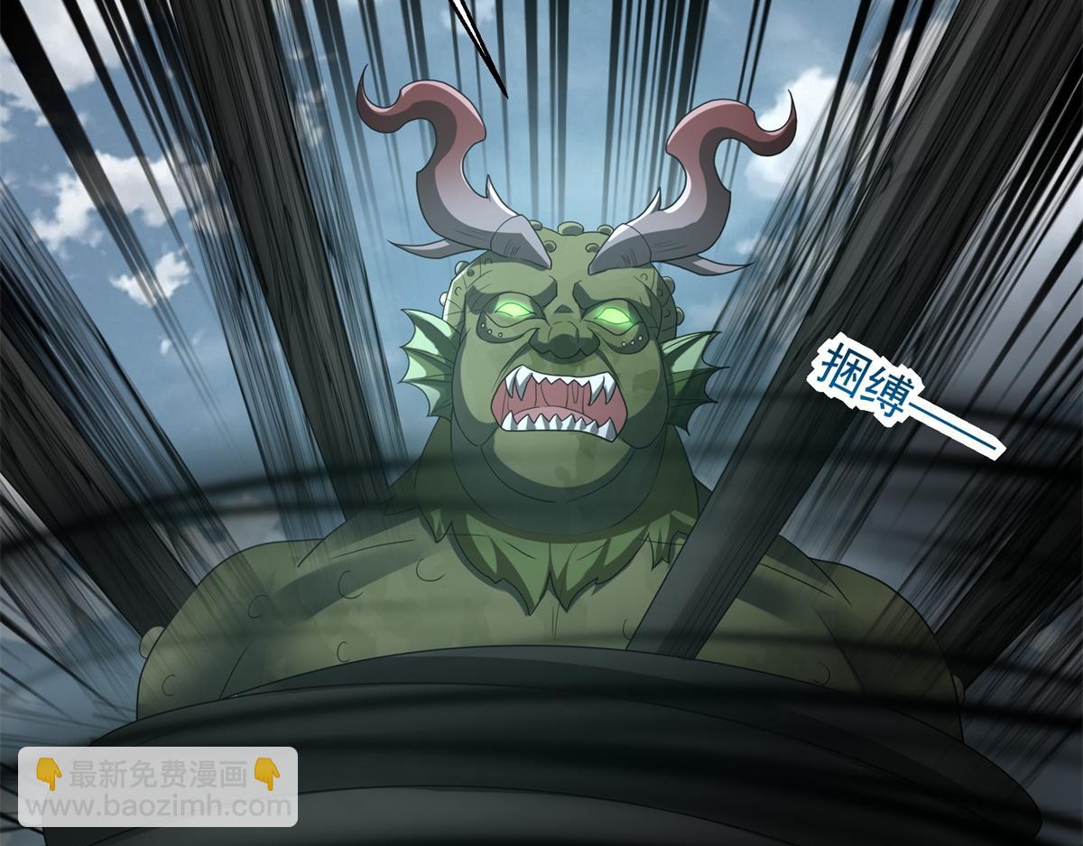 末世爲王 - 第662話 超越源界神的強者(1/2) - 3