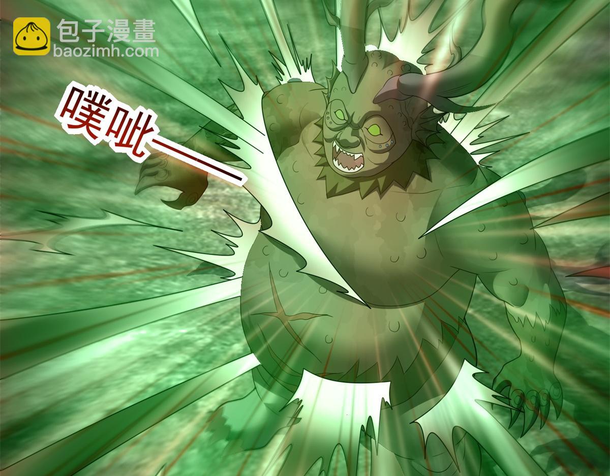 末世爲王 - 第662話 超越源界神的強者(1/2) - 8