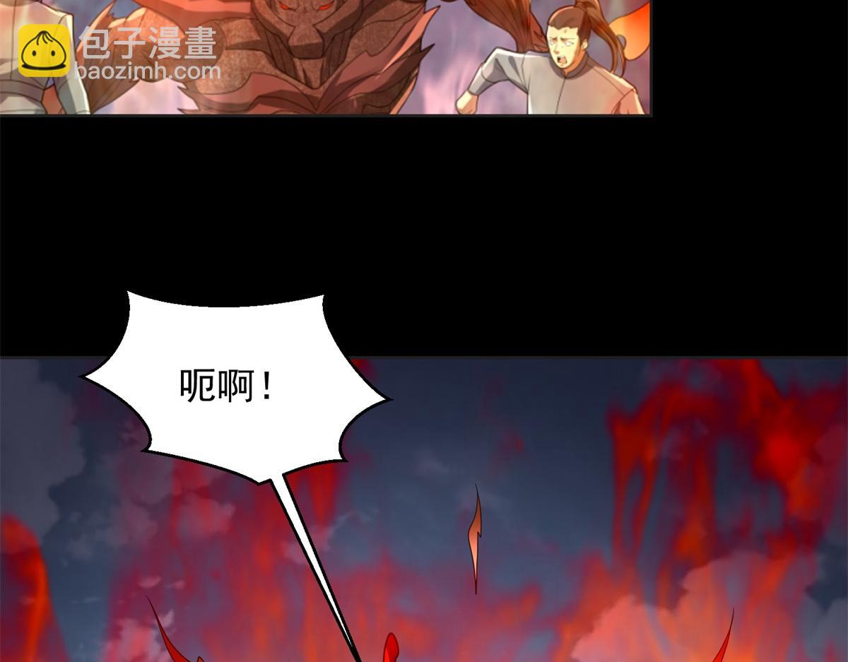 末世爲王 - 第662話 超越源界神的強者(1/2) - 7