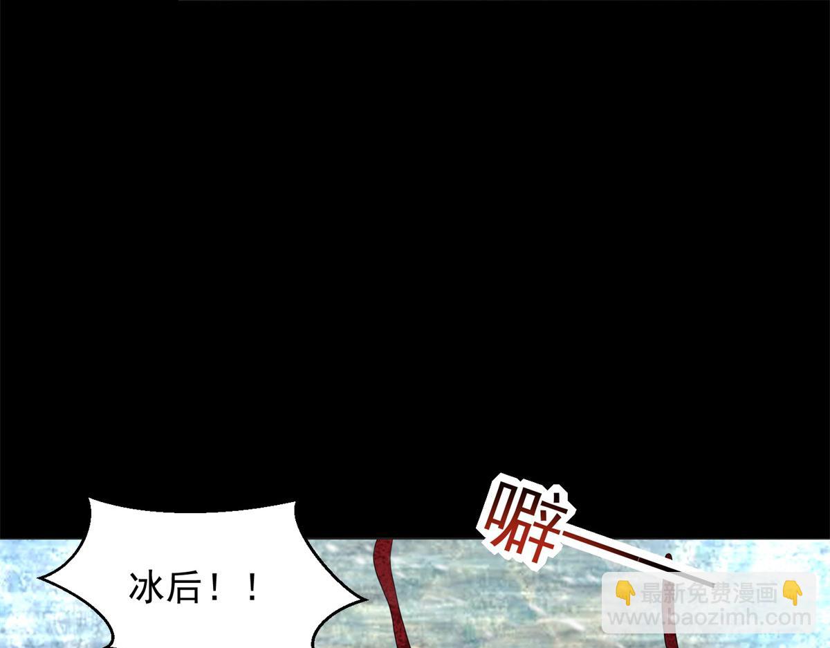 末世爲王 - 第662話 超越源界神的強者(2/2) - 6