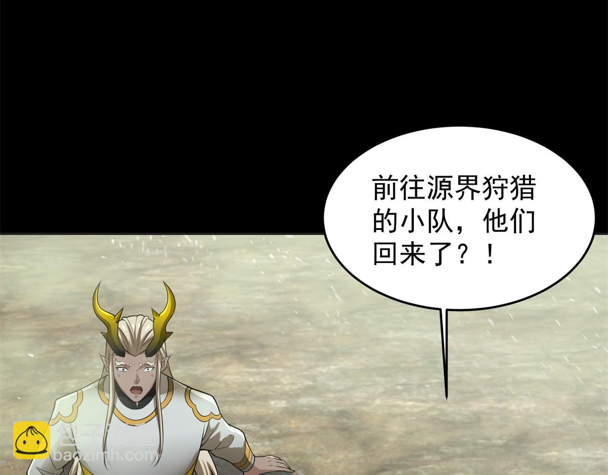 末世爲王 - 第662話 超越源界神的強者(1/2) - 6