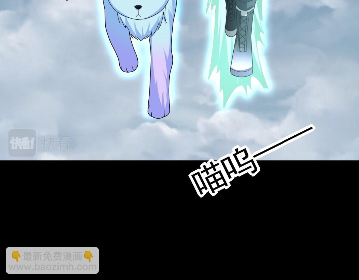 末世爲王 - 第662話 超越源界神的強者(2/2) - 2