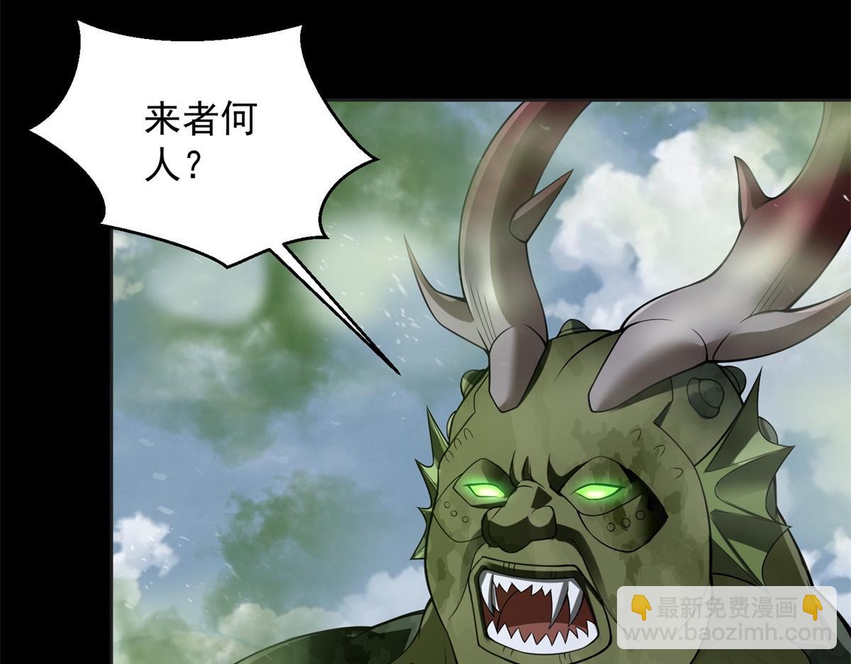 末世爲王 - 第662話 超越源界神的強者(1/2) - 1