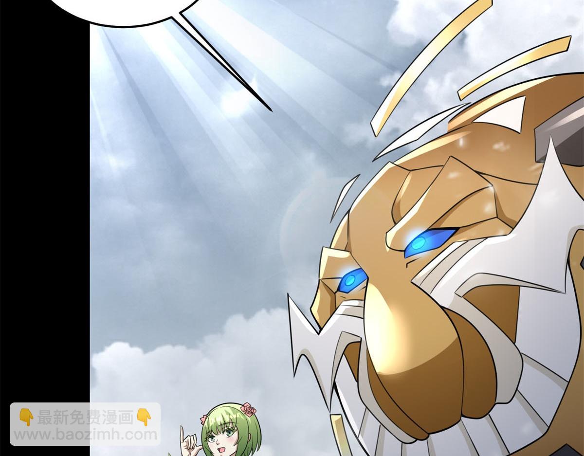 末世爲王 - 第664話 終章(3/3) - 4