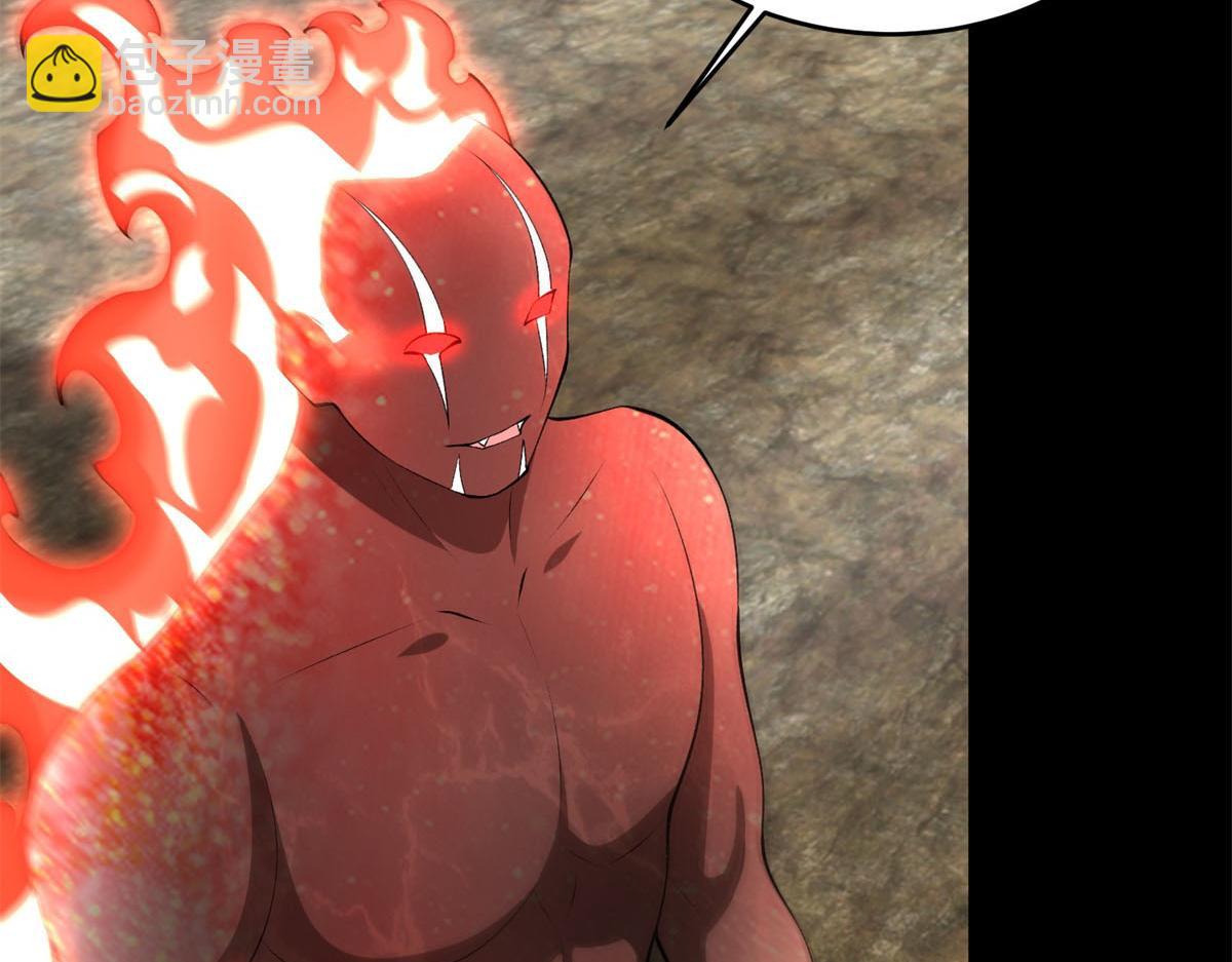 末世爲王 - 第664話 終章(1/3) - 3