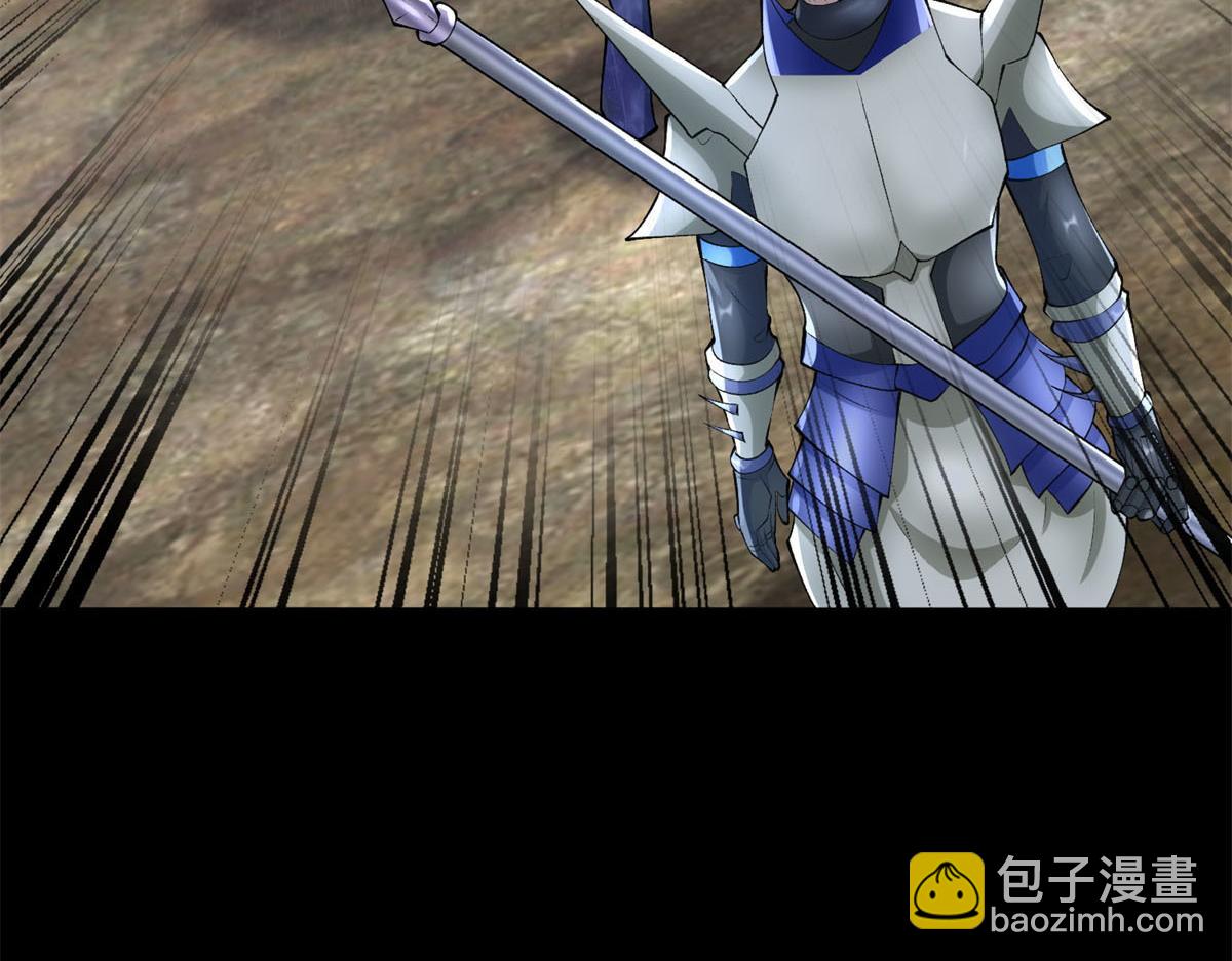 末世爲王 - 第664話 終章(1/3) - 6