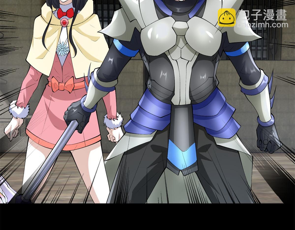 末世爲王 - 第664話 終章(1/3) - 8