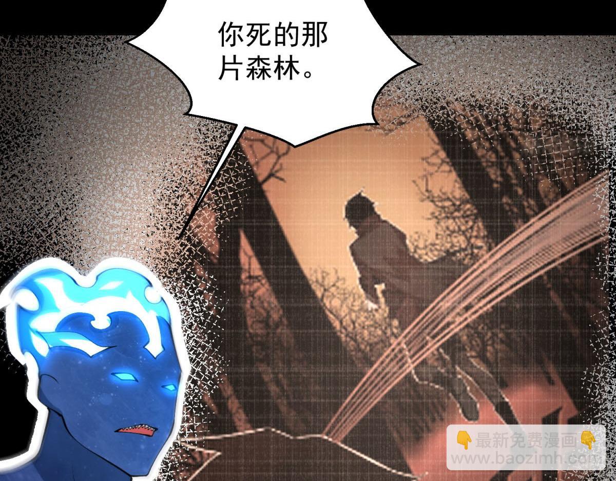 末世爲王 - 第664話 終章(1/3) - 2