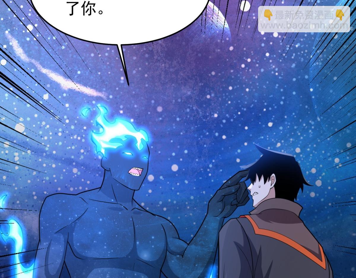 末世爲王 - 第664話 終章(2/3) - 6