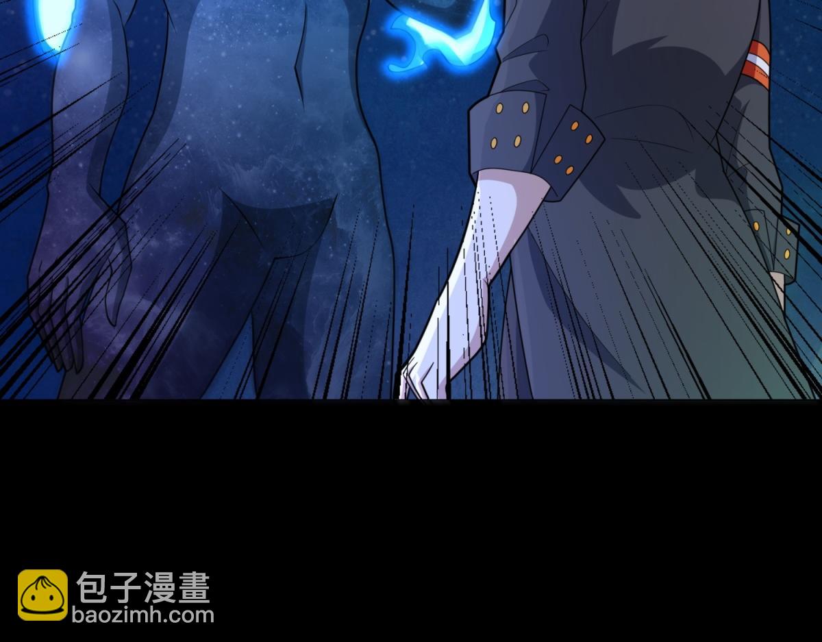 末世爲王 - 第664話 終章(2/3) - 7