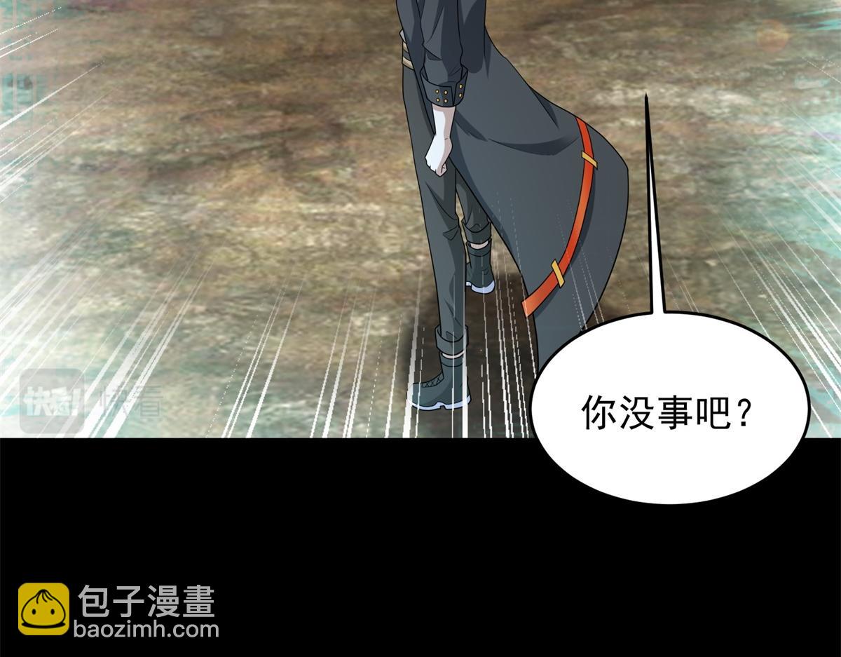 末世爲王 - 第664話 終章(2/3) - 3