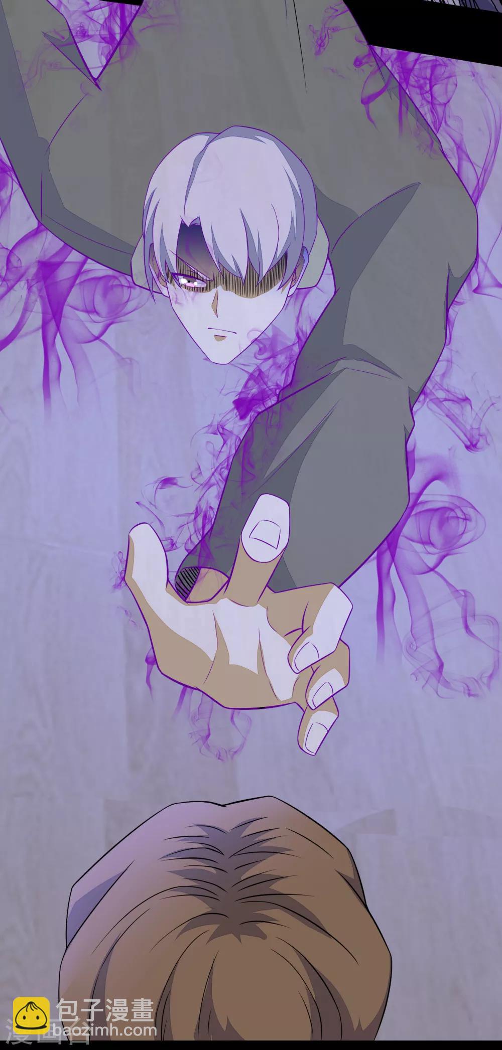 末世爲王 - 第90話 鮮血燃燒 - 3