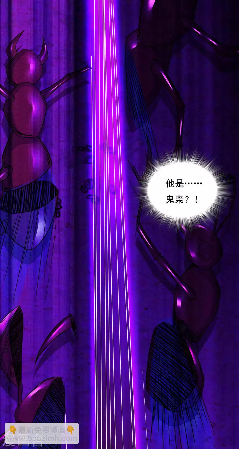 末世爲王 - 第91話 戰神的實力 - 3