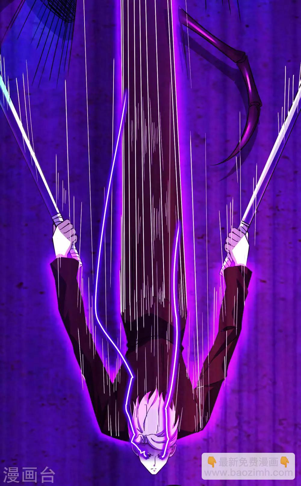 末世爲王 - 第91話 戰神的實力 - 4